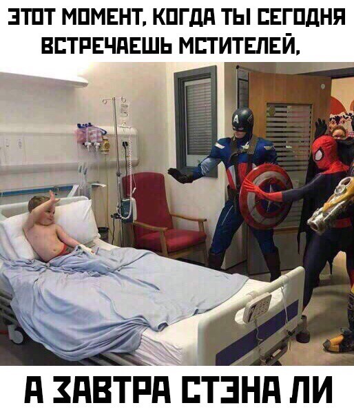 Не очень адекватный юмор