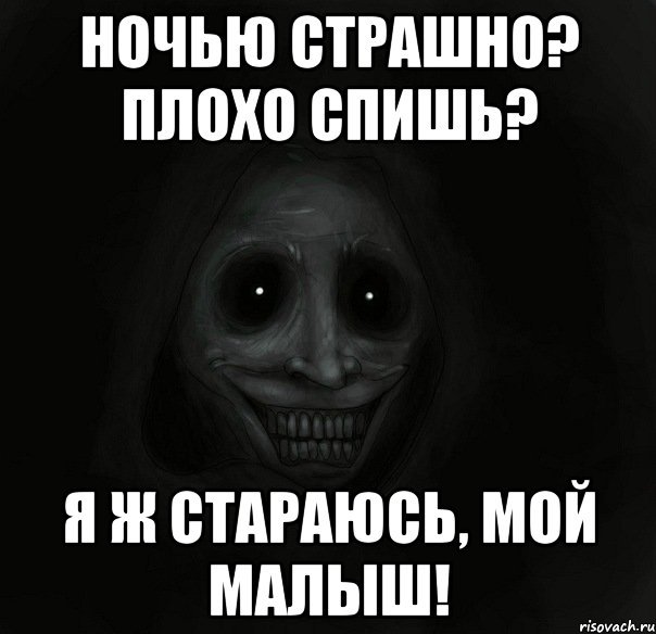 Традиционные представители русской нечисти