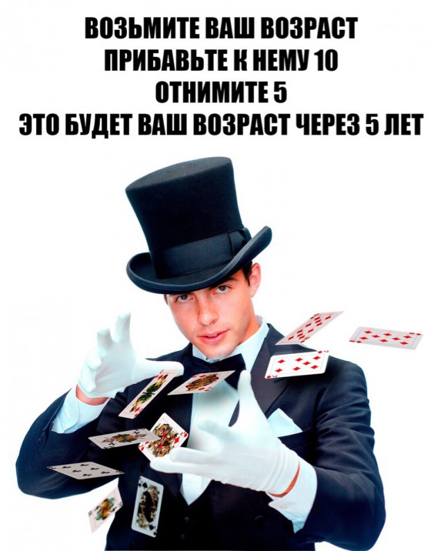 Не очень адекватный юмор