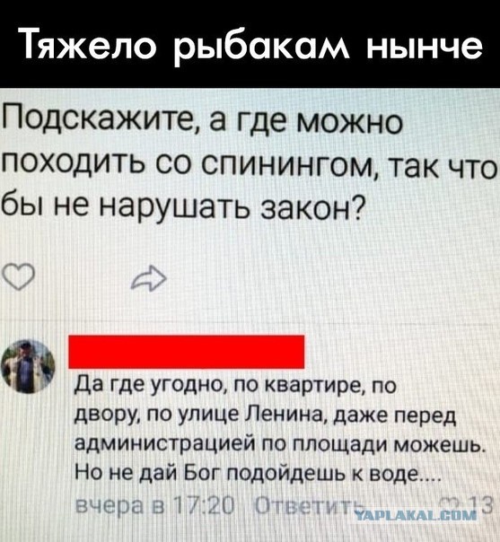За единственного пойманного осетра красноярца отправили в колонию на 5,5 лет