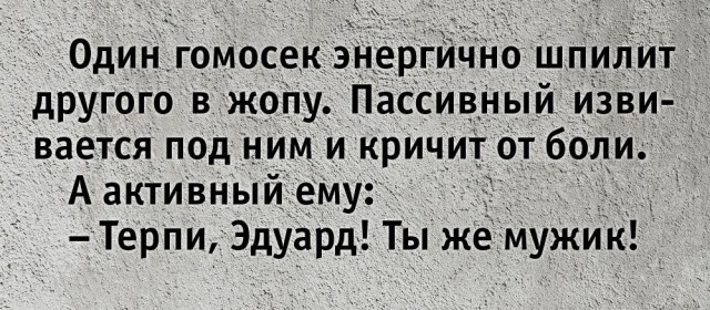 Когда-то повеселило