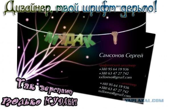 Креативные визитки