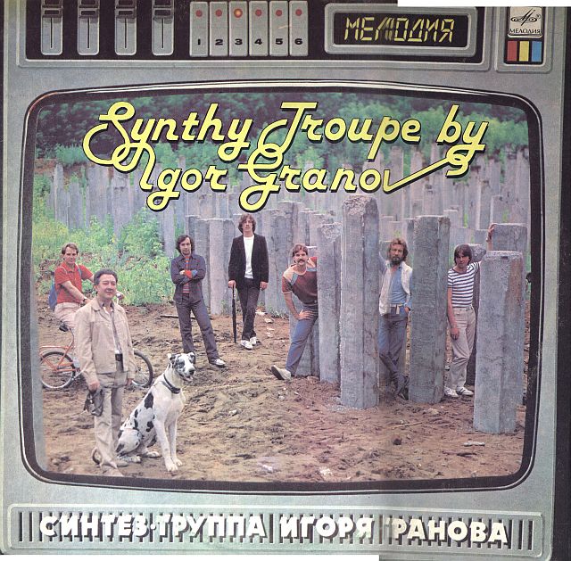 Отличный альбом