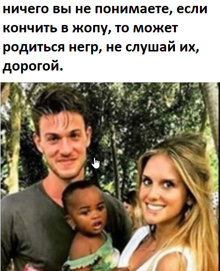 Он был ослеплён любовью, а она его безумно любила