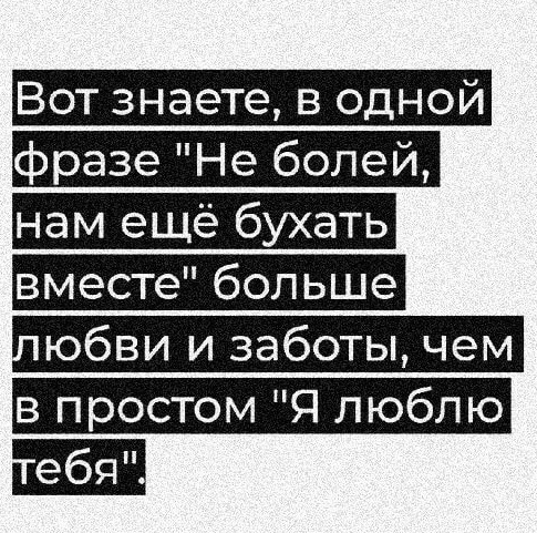 Не пора ли завязывать?