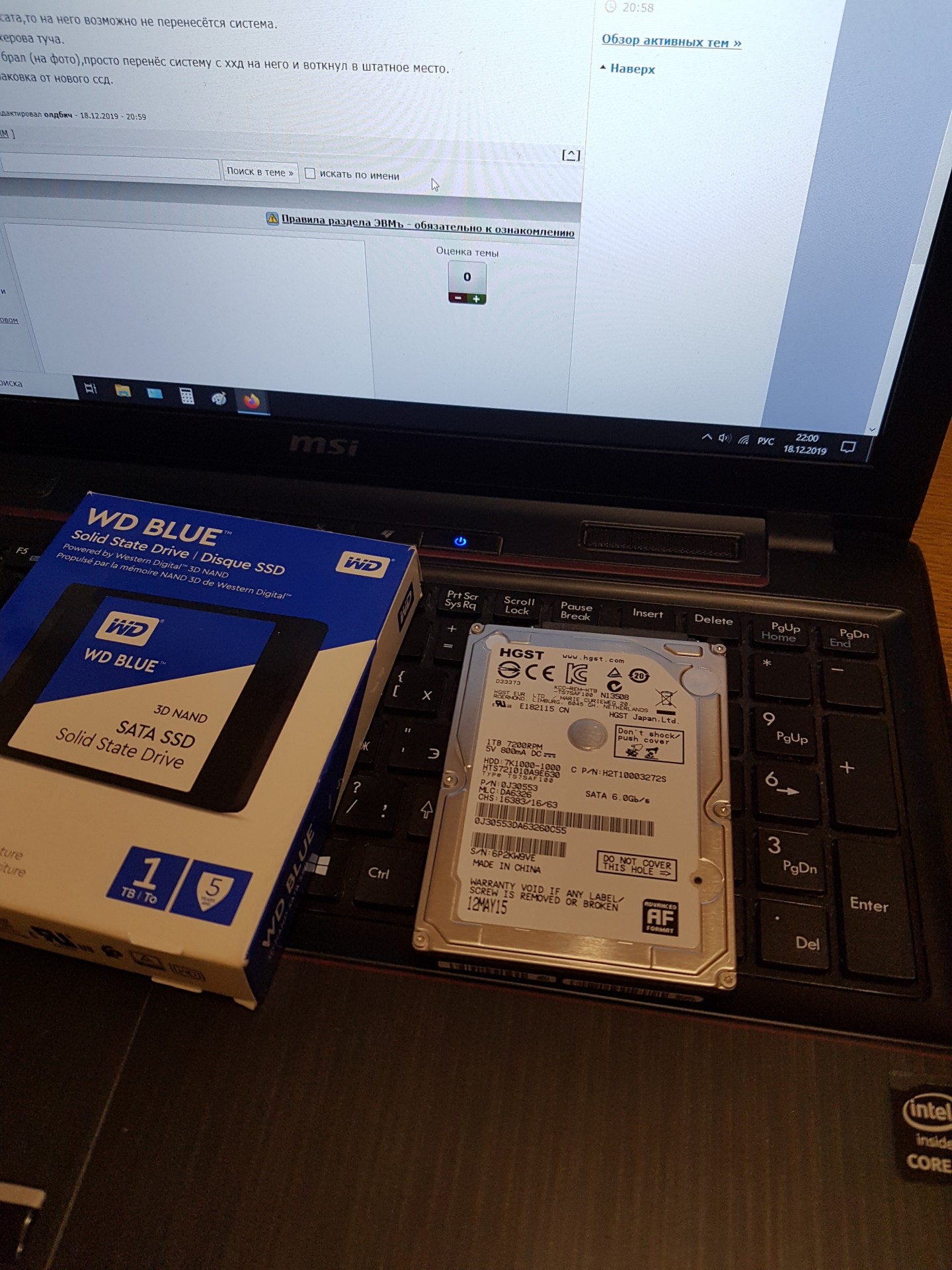 Ssd установили не видит. Крепление для SSD В ноутбук. SSD карта для ноутбука. Установка ссд на ноутбук. Можно ли поставить SSD В ноутбук.