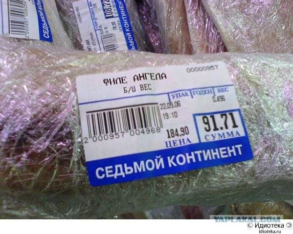 Объявления