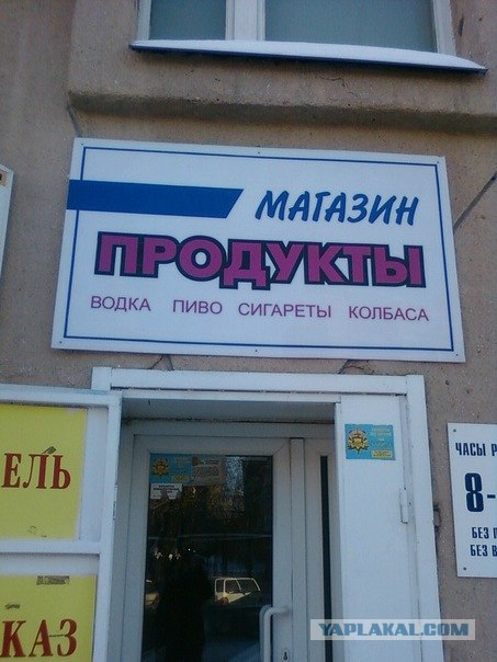 Казусы моего города. Часть первая
