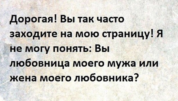Прикольные картинки и фото с надписями и коментами
