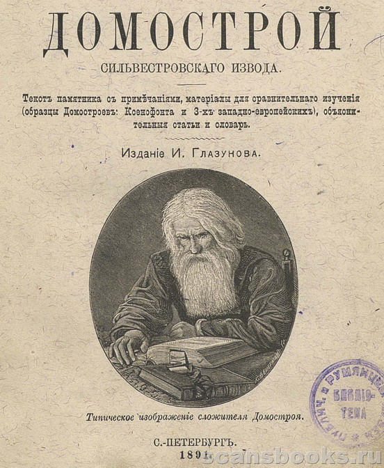 Рушится семья - что делать?