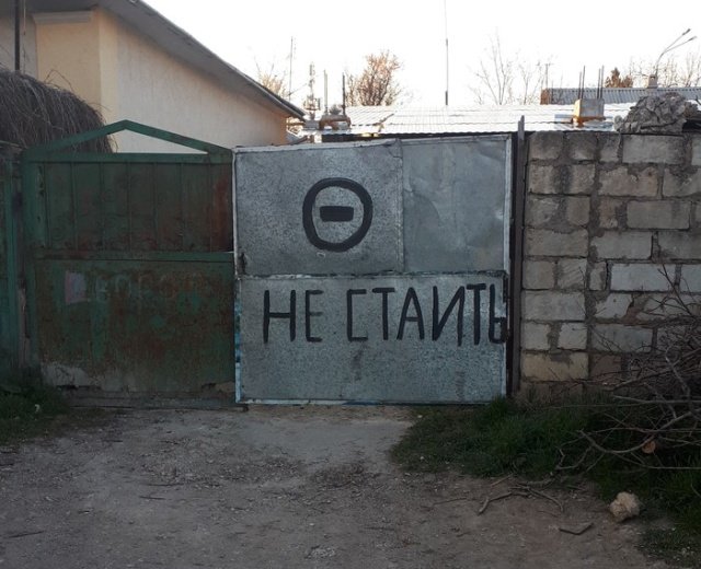 Чуток картинок 15.02.20