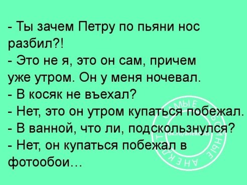 Жена поклеила обои