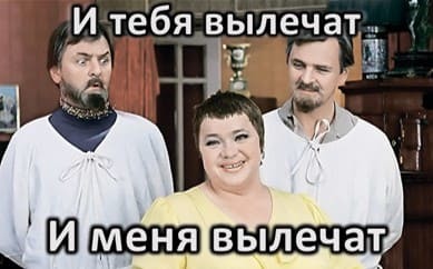 Вот что такое АУЕ