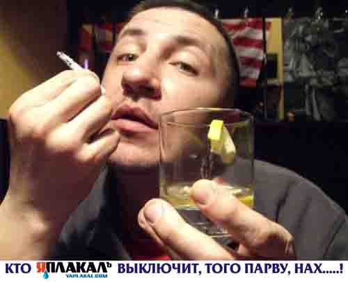 Отжабьте меня пожалуйста