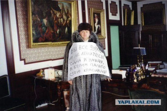Анкета с сайта знакомств