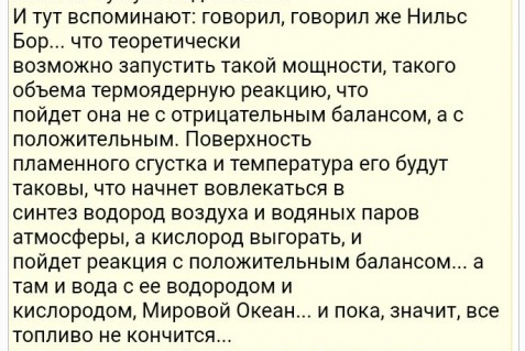 Росатом рассекретил видео об испытаниях чистой водородной бомбы в СССР в 1961 году (Царь-бомба)