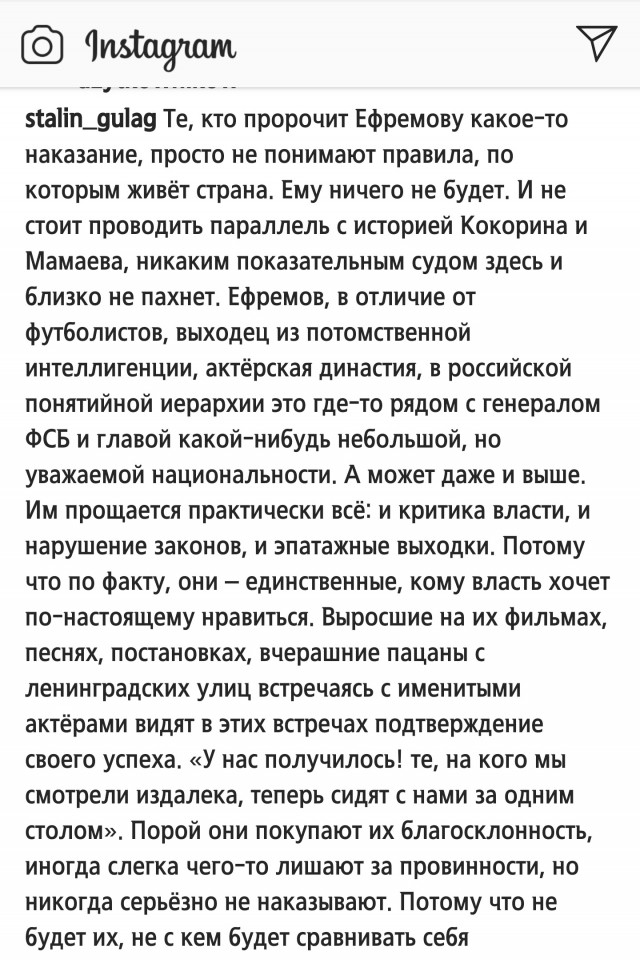 Ефремов объяснил похмельем признание вины в смертельном ДТП