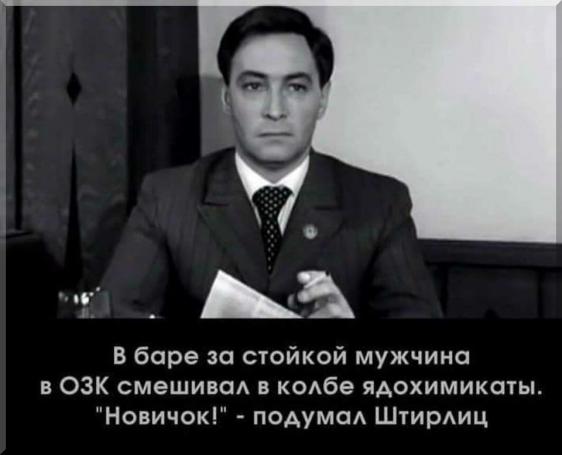 Правительство Германии: Навальный был отравлен ядом, схожим с «Новичком»