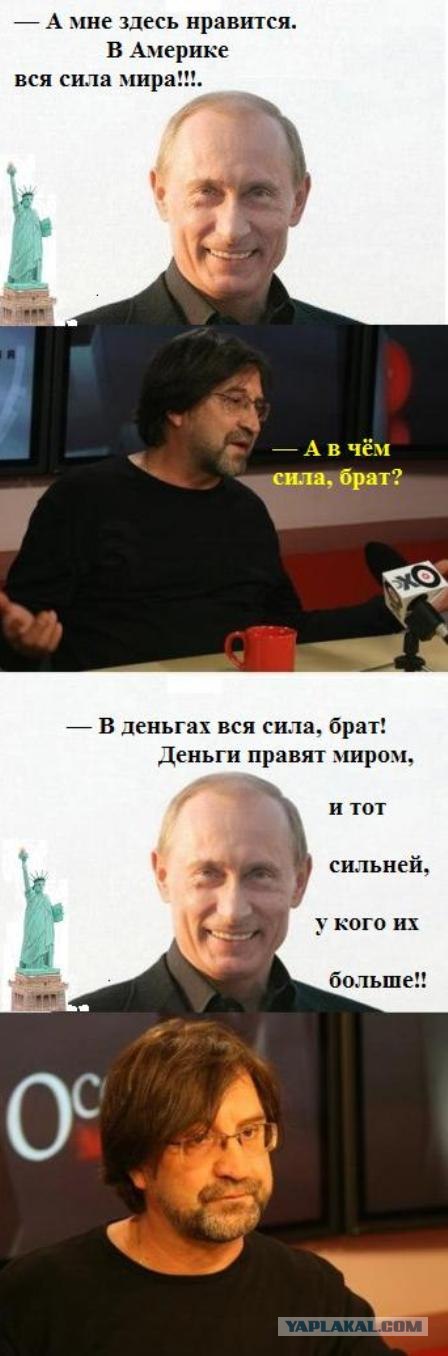 Шевчук и Путин (5 комиксов)