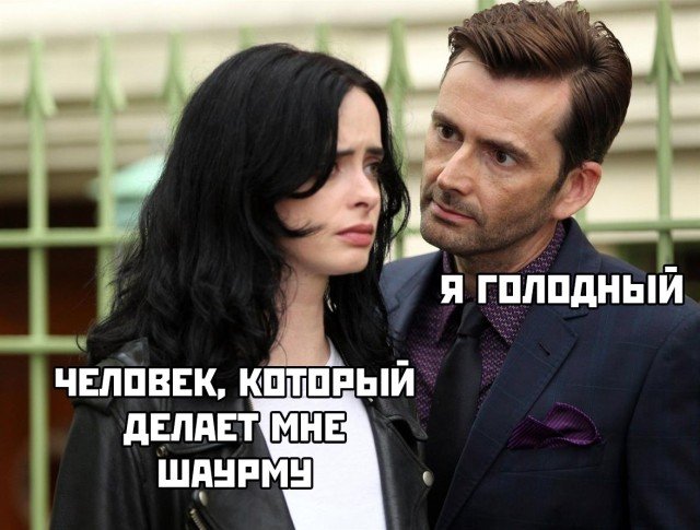 Баянисто-небаянистый юмор. 5.11.20.