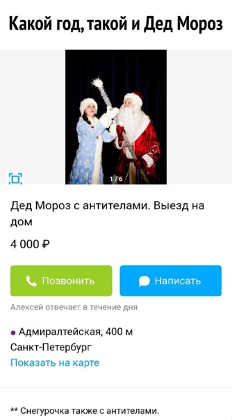 Юмор и прикольные картинки 04.12.2020