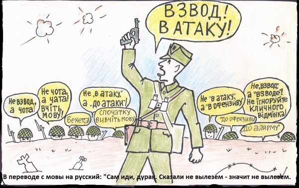 Мова головного мозга