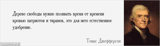 Момент смертельного выстрела в протестующую во время вчерашнего штурма Капитолия