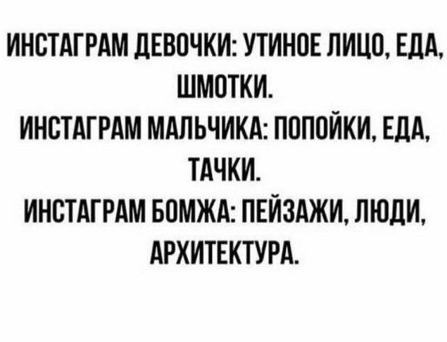 Картинки с надписями и всякие жизненные фразы 9.01.21