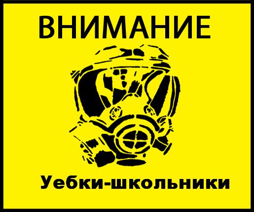 Пить вредно