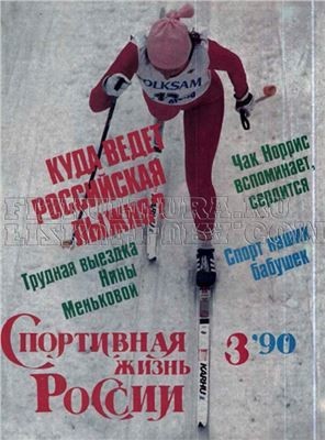Какие из журналов нашего детства не переживут 2021 год?
