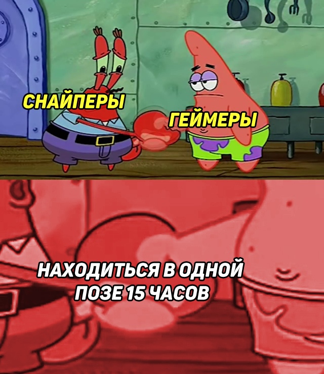 Весёлый полтишок 4.03
