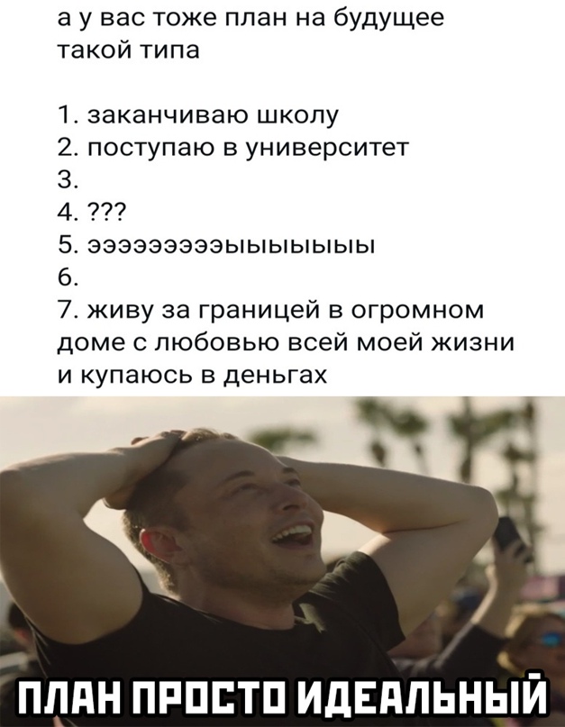 Весёлый полтишок 23.03