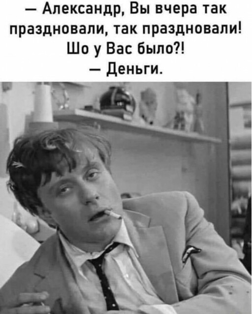 Алкопост 27.03.21
