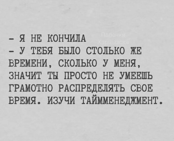 С женой смеялись до слез: шутки на весьма пикантную тему