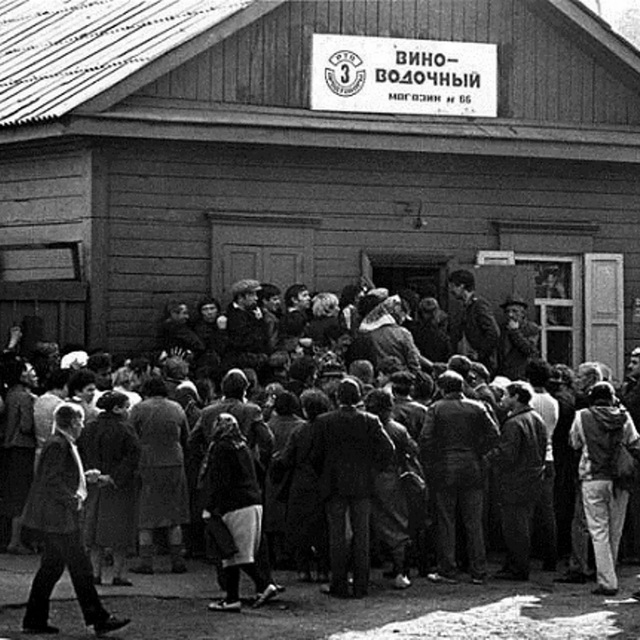На майские выходные в России запретят продажу алкоголя