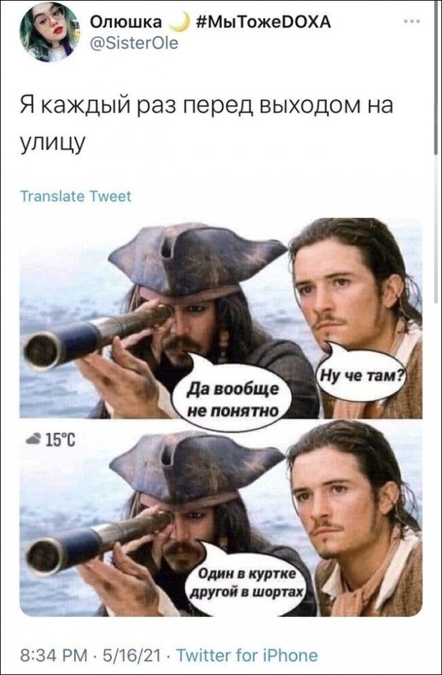 Картинки на вчера