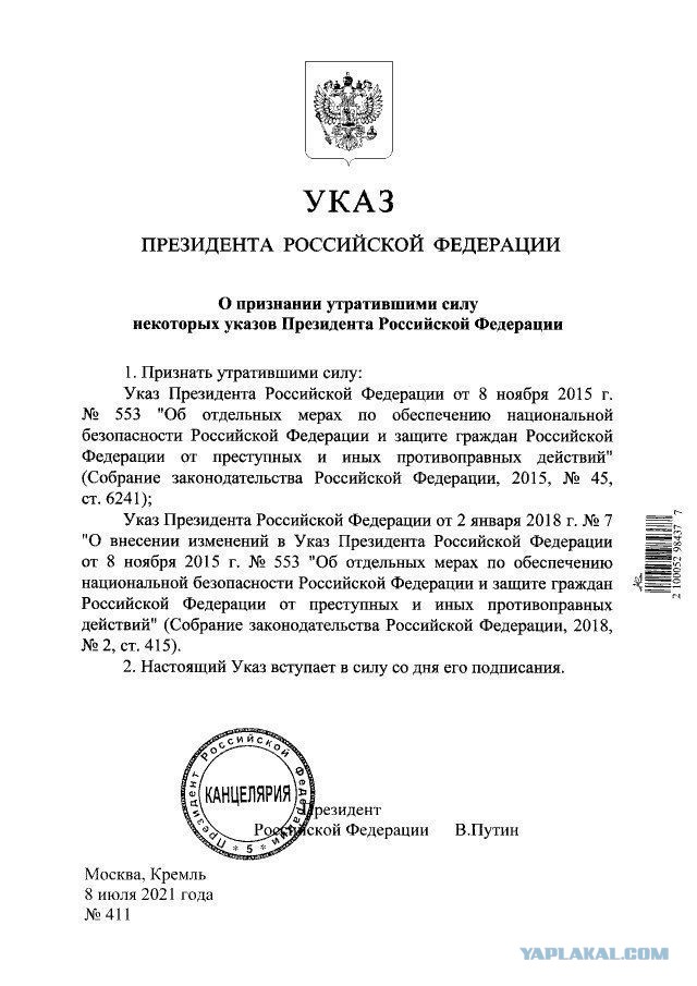 Уже не заговор. Карантин как политическая модель