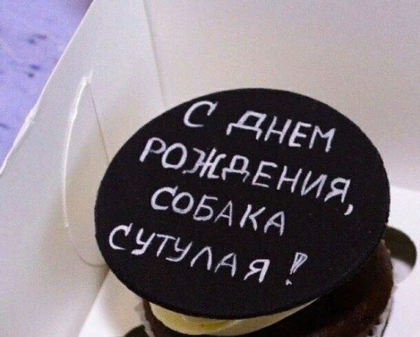 Картинки с надписями и всякие жизненные фразы