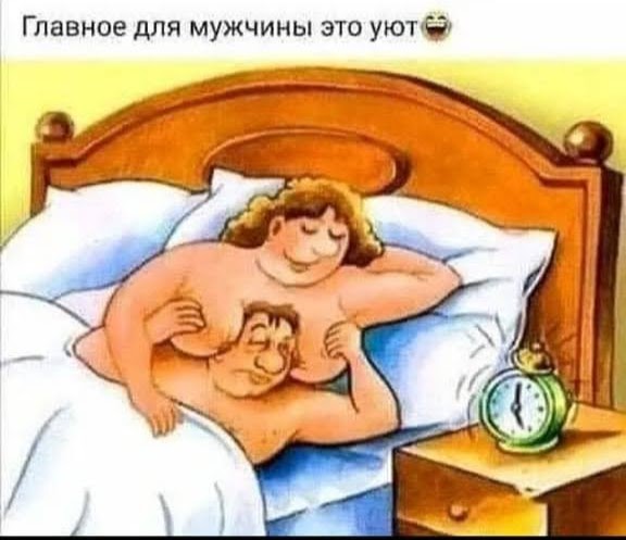 Картинки и мемы для настроения 04.08.2021