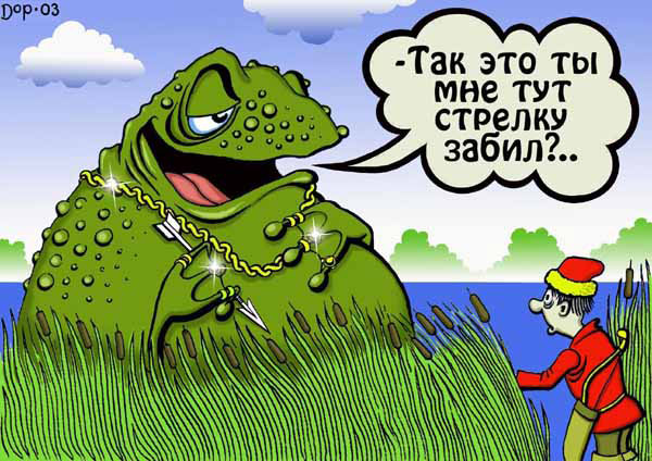 Плоской планете - плоский юмор