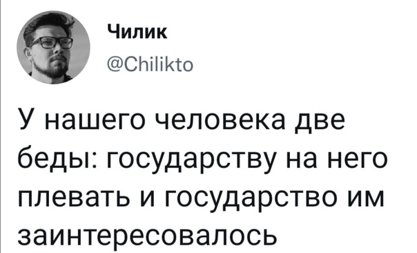 Юмор в картинках 22.08.21