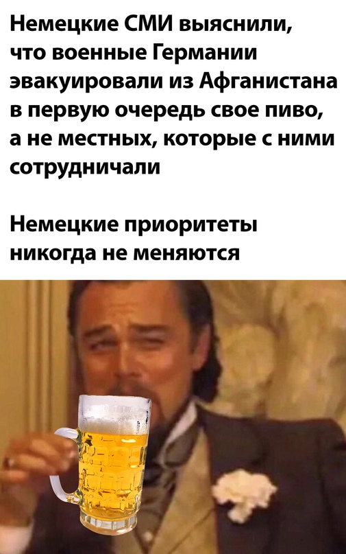 Картинки и мемы для настроения 23.08.2021