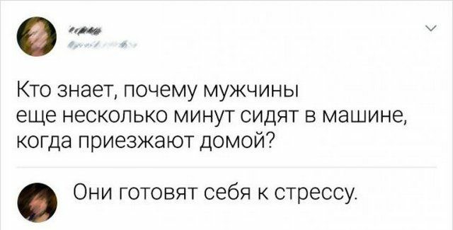 Картинки и мемы 08.10.2021