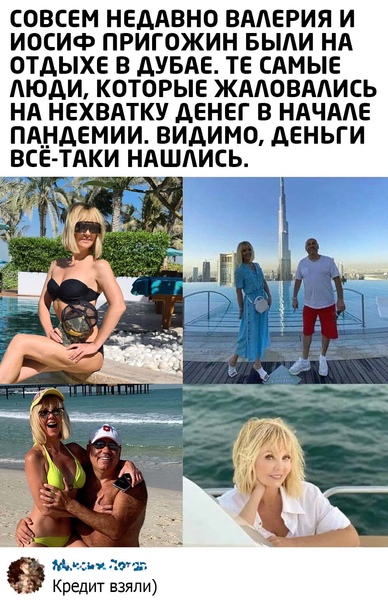 Весёлый полтишок 02.11