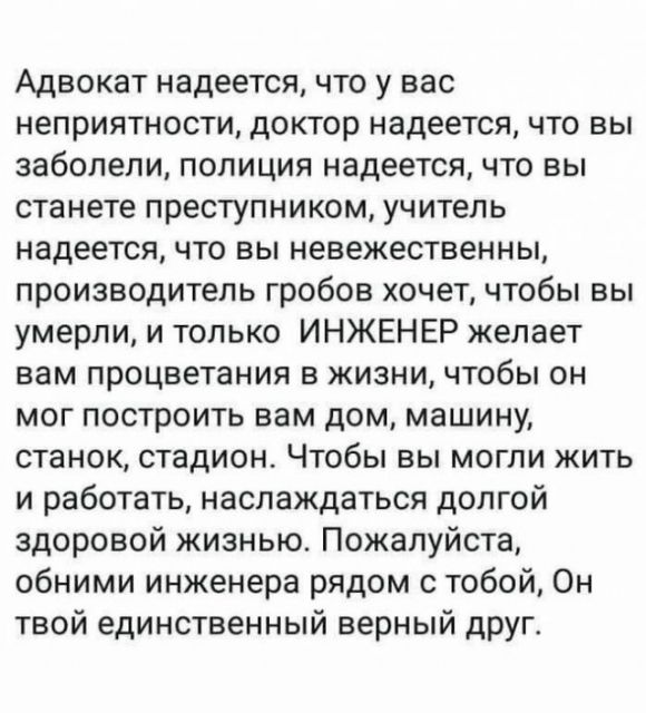 Весёлый полтишок 05.11