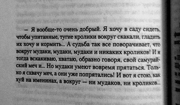 Баянисто-небаянистый юмор 6.12.21