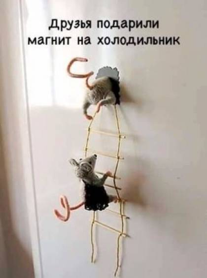 Картинки и мемы для настроения
