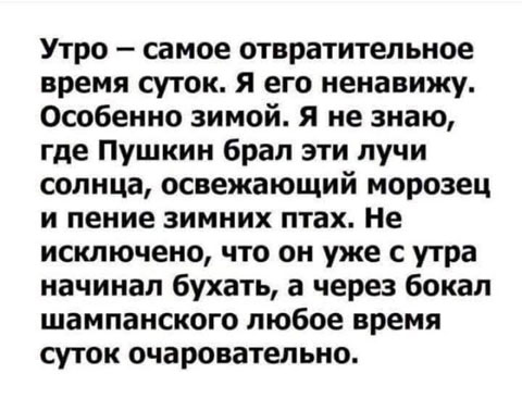 Алкопост 31.12.21