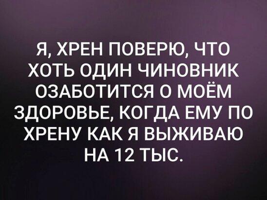 Устали от короны? Держите флурону!