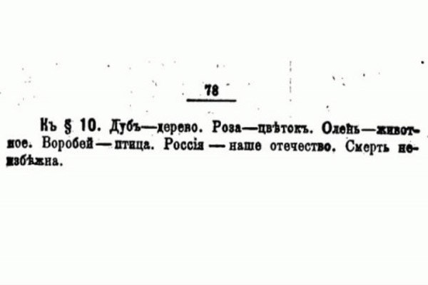 Капитан Очевидность продолжает вести наблюдение